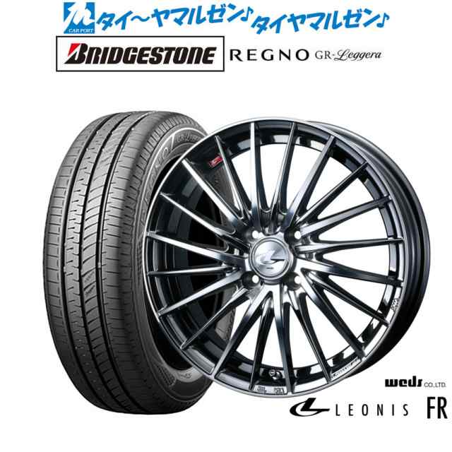 ウェッズ レオニス FR 15インチ 4.5J ブリヂストン REGNO レグノ GR-レジェーラ 165/60R15 サマータイヤ ホイール4本セットの通販は