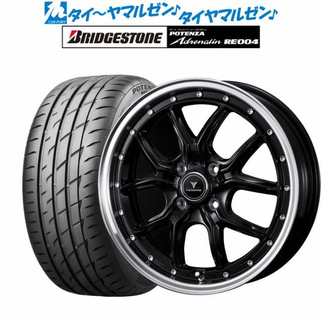 ブリヂストン サマータイヤ ホイール4本セット 245/45R20インチ 5H114 ウェッズ ノヴァリス アセット S1 GM/RP ブリヂストン  アレンザ LX100