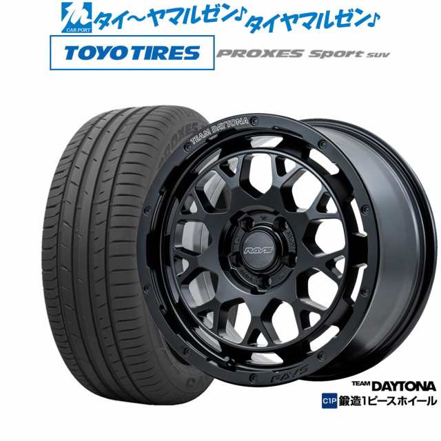 レイズ チームデイトナ M9+ 17インチ 7.0J トーヨータイヤ プロクセス PROXES スポーツ SUV 215/65R17 サマータイヤ  ホイール4本セット｜au PAY マーケット