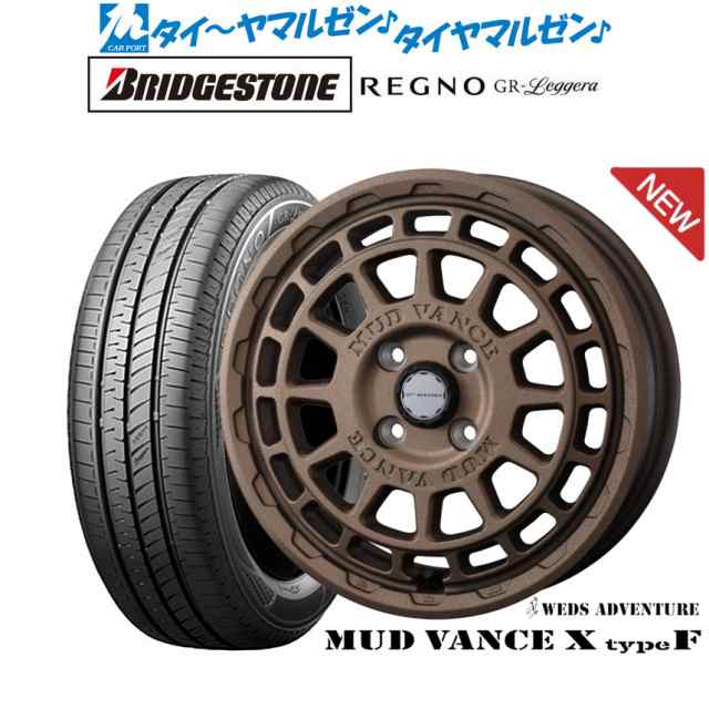 ウェッズ アドベンチャー マッドヴァンス X タイプF 14インチ 4.5J ブリヂストン REGNO レグノ GR-レジェーラ 155/65R14 サマータイヤ ホ