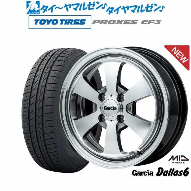 MID ガルシア ダラス6 14インチ 4.5J トーヨータイヤ プロクセス PROXES CF3 155/65R14 サマータイヤ ホイール4本セット