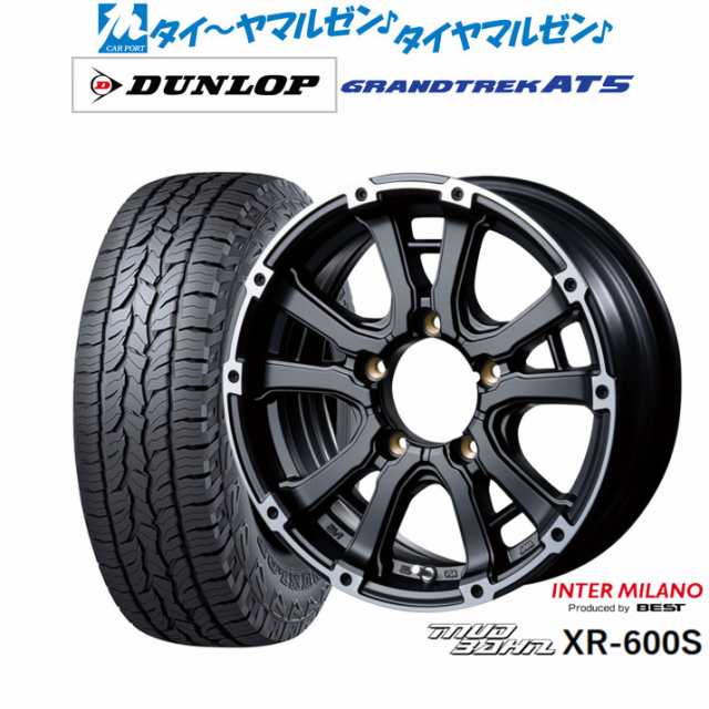 インターミラノ マッドバーン XR-600S 16インチ 5.5J ダンロップ グラントレック AT5 175/80R16 サマータイヤ ホイール4本セット