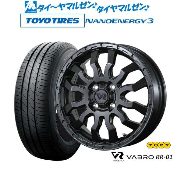 トピー ヴァブロ RR-01 15インチ 4.5J トーヨータイヤ NANOENERGY ナノエナジー 3 165/50R15 サマータイヤ ホイール4本セット