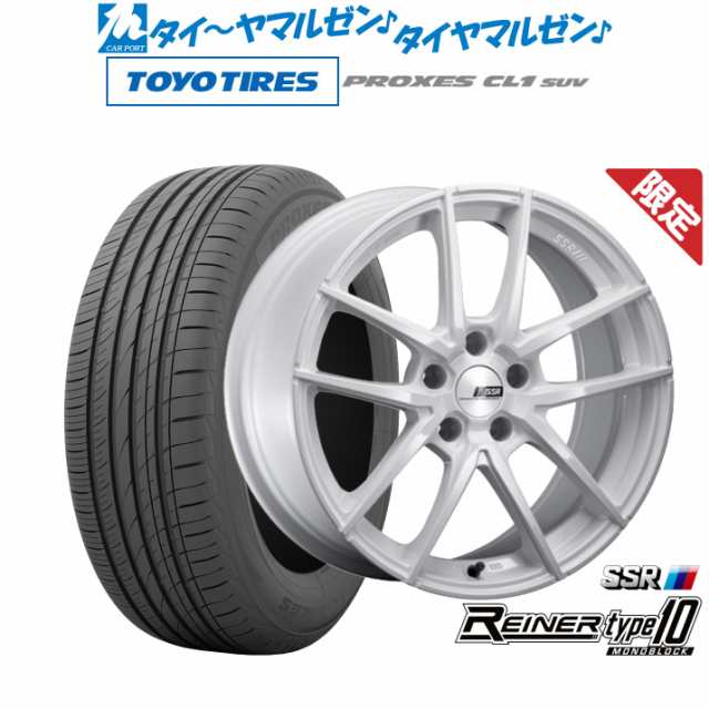 タナベ SSR ライナー タイプ10 モノブロック 18インチ 7.5J トーヨータイヤ プロクセス PROXES CL1 SUV 235/65R18  サマータイヤ ホイーの通販はau PAY マーケット - カーポートマルゼン | au PAY マーケット－通販サイト