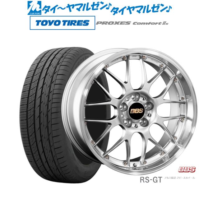 BBS JAPAN RS-GT 20インチ 8.5J トーヨータイヤ プロクセス PROXES Comfort 2s (コンフォート 2s) 245/45R20 サマータイヤ ホイール4本セット