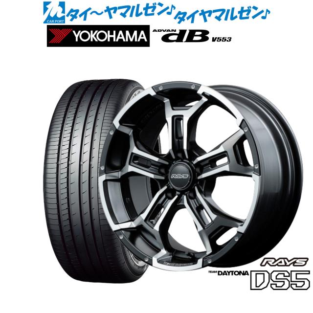 レイズ チームデイトナ DS5 18インチ 7.5J ヨコハマ ADVAN アドバン dB(V553) 225/40R18 サマータイヤ ホイール4本セットの通販は 147,800円