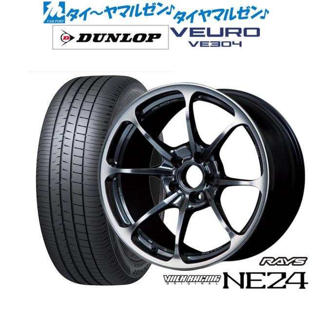 レイズ ボルクレーシング NE24 19インチ 8.5J ダンロップ VEURO ビューロ VE304 245/40R19 サマータイヤ ホイール4本セット
