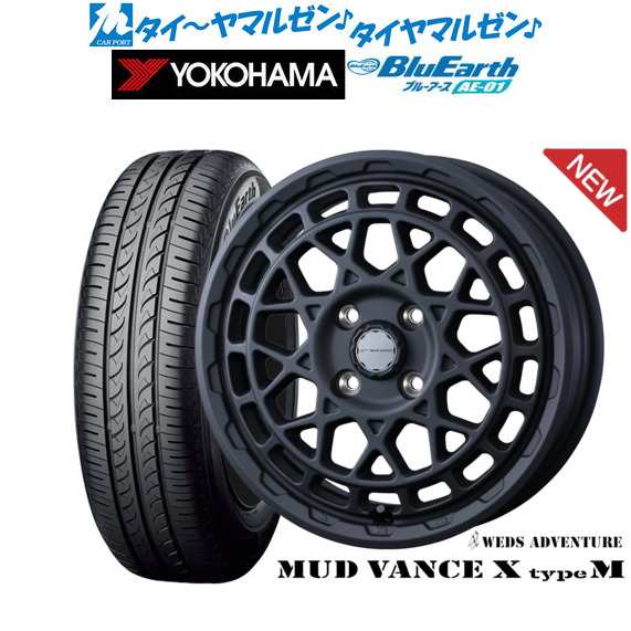 ウェッズ アドベンチャー マッドヴァンス X タイプM 14インチ 4.5J ヨコハマ BluEarth ブルーアース (AE-01) 165/55R14 サマータイヤ ホの通販は