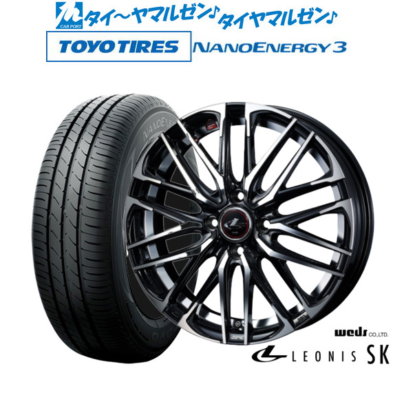 ウェッズ レオニス SK 14インチ 4.5J トーヨータイヤ NANOENERGY ナノエナジー 3  155/55R14 サマータイヤ ホイール4本セットの通販は 90,700円