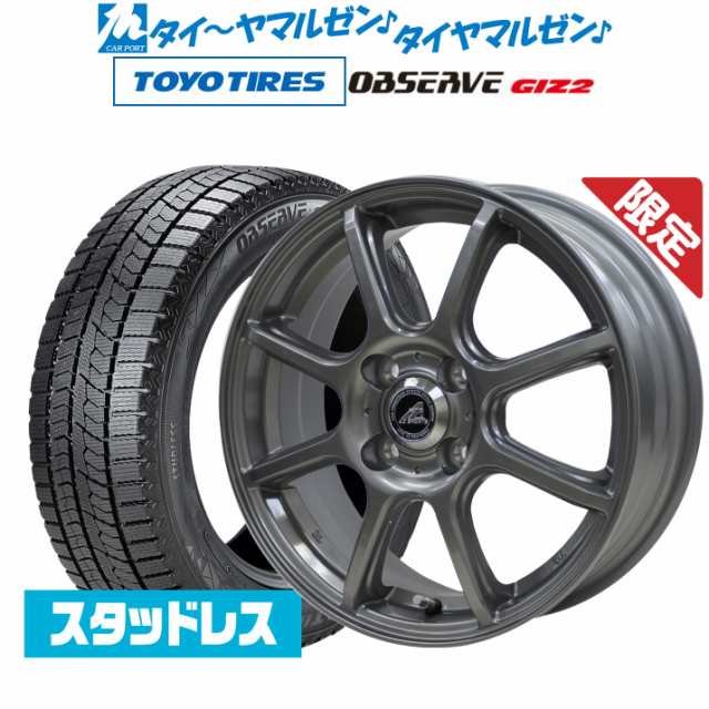 数量限定】インターミラノ AZ-SPORTS SK-810 14インチ 5.5J トーヨー ...