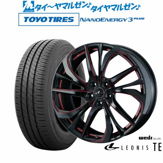 ウェッズ レオニス TE 17インチ 7.0J トーヨータイヤ NANOENERGY ナノエナジー 3プラス 215/50R17 サマータイヤ ホイール4本セット