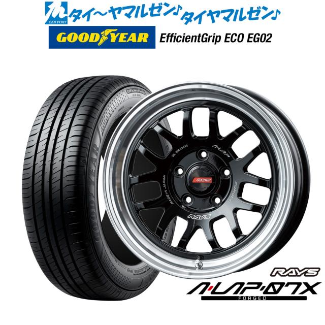 レイズ A･LAP A・LAP-07X 16インチ 7.0J グッドイヤー エフィシエント グリップ エコ EG02 195/60R16 サマータイヤ ホイール4本セット