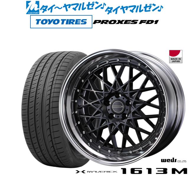ウェッズ マーベリック MAVERICK 709M（マーベリック 709M） – weds CO., LTD. | 株式