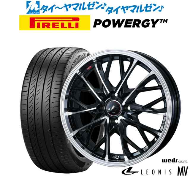 ウェッズ レオニス MV 15インチ 4.5J ピレリ POWERGY (パワジー) 165/55R15 サマータイヤ ホイール4本セット