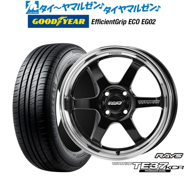 レイズ ボルクレーシング TE37 KCR PROGRESSIVE MODEL 15インチ 5.5J グッドイヤー エフィシエント グリップ エコ EG02 165/55R15 サマータイヤ ホイール4本セット