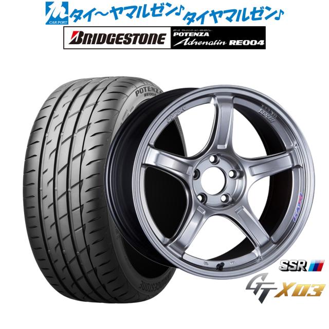 タナベ SSR GT X03 クロムシルバー 17インチ 7.0J ブリヂストン POTENZA ポテンザ アドレナリン RE004 215/50R17 95W XL サマータイヤ ホイール4本セットの通販は