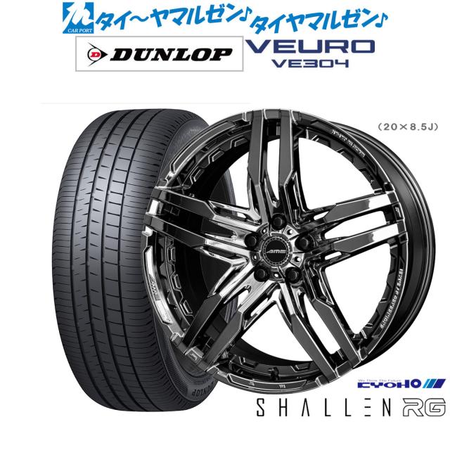 とも様ENKEI SHALLEN AME 15インチ タイヤセット4本！ 軽自動車 15インチ AME SHALLEN(シャレン) XF-55 monoblock (4HOLE) +