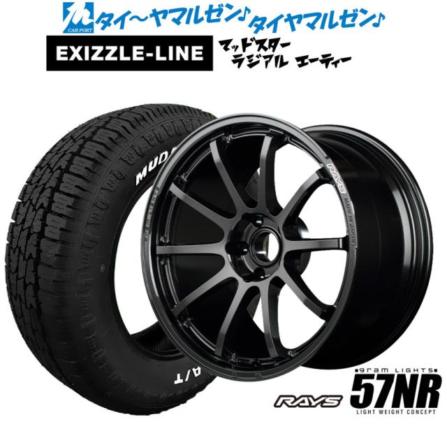 最終5.5万→4万 レイズ グラムライツ 18インチ