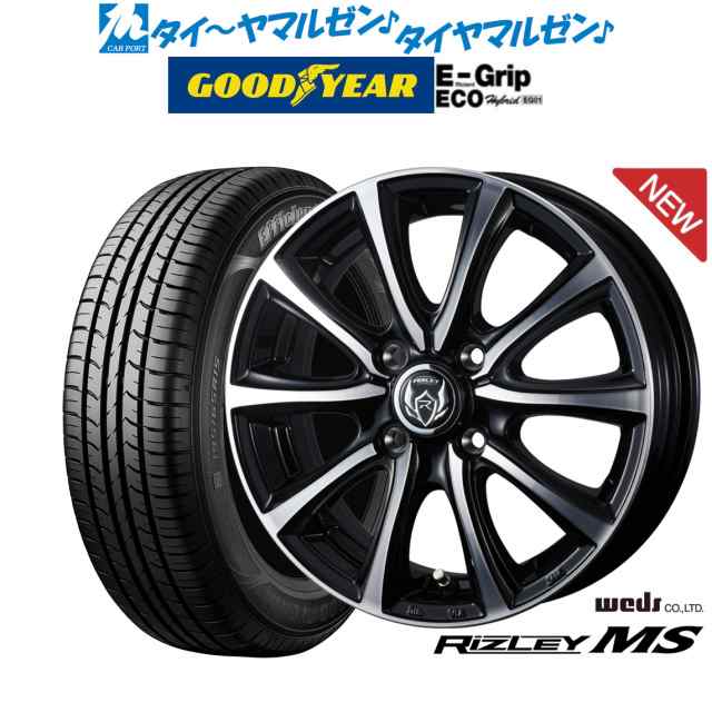 ウェッズ ライツレー MS 15インチ 5.5J グッドイヤー エフィシエント グリップ エコ EG01 185/65R15 サマータイヤ ホイール4本セット