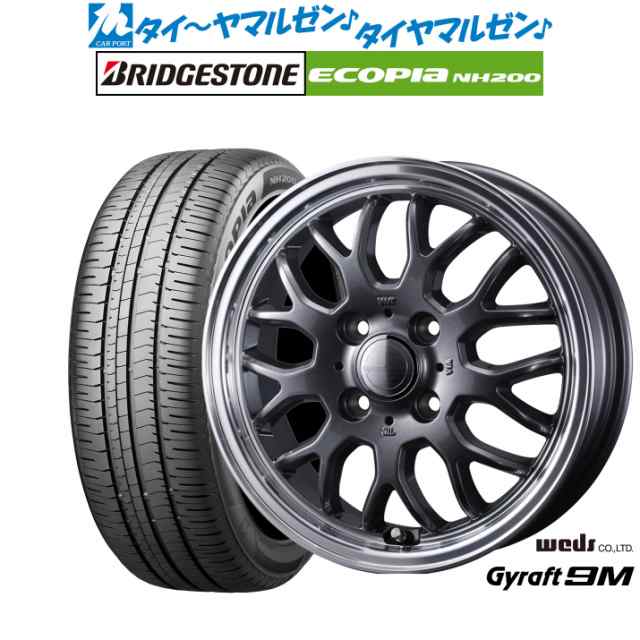 ウェッズ グラフト 9M 15インチ 5.5J ブリヂストン ECOPIA エコピア NH200 195/65R15 サマータイヤ ホイール4本セット