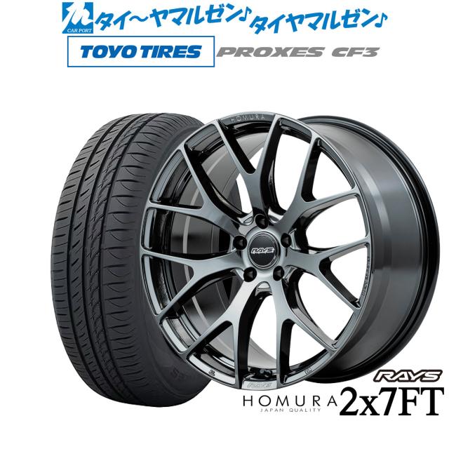 レイズ HOMURA ホムラ 2×7 FT 19インチ 7.0J トーヨータイヤ プロクセス PROXES CF3 195/50R19 サマータイヤ ホイール4本セットの通販は