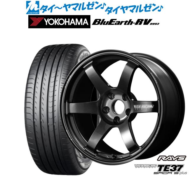 レイズ ボルクレーシング TE37 サーガ S-plus 17インチ 7.5J ヨコハマ BluEarth ブルーアース RV03(RV-03) 225/65R17 サマータイヤ ホイール4本セット