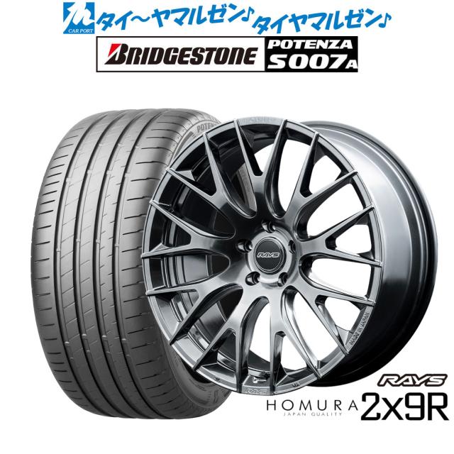 レイズ HOMURA ホムラ 2×9 R 21インチ 9.0J ブリヂストン POTENZA ポテンザ S007A 255/30R21 サマータイヤ ホイール4本セット