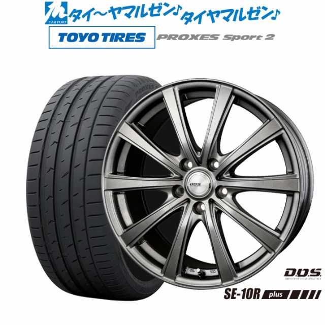 BADX DOS(DOS) SE-10R plus 18インチ 7.5J トーヨータイヤ プロクセス PROXES スポーツ2 225/45R18 サマータイヤ ホイール4本セット