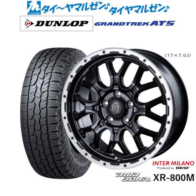 インターミラノ マッドバーン XR-800M 17インチ 7.0J ダンロップ グラントレック AT5 225/65R17 サマータイヤ ホイール4本セットの通販は