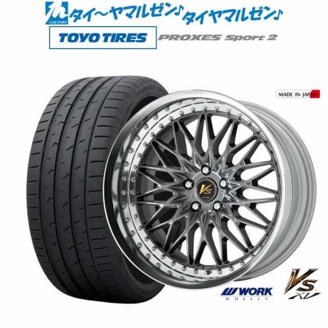 ワーク VS XV 20インチ 8.5J トーヨータイヤ プロクセス PROXES スポーツ2  265/50R20 サマータイヤ ホイール4本セットの通販は