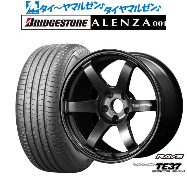 レイズ ボルクレーシング TE37 サーガ S-plus ダイヤモンドダークガンメタ(MM)  18インチ 8.0J ブリヂストン ALENZA アレンザ 001 255/55R18 109Y XL サマータイヤ ホイール4本セット