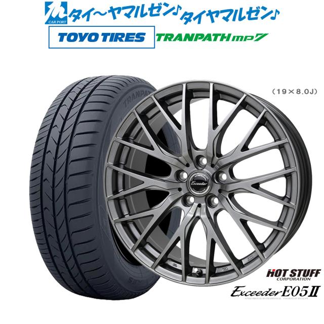 ③18インチ タイヤホイールセット TRANPATH mpz 18インチ ホイールセット TRANPATH mpzタイヤ付き