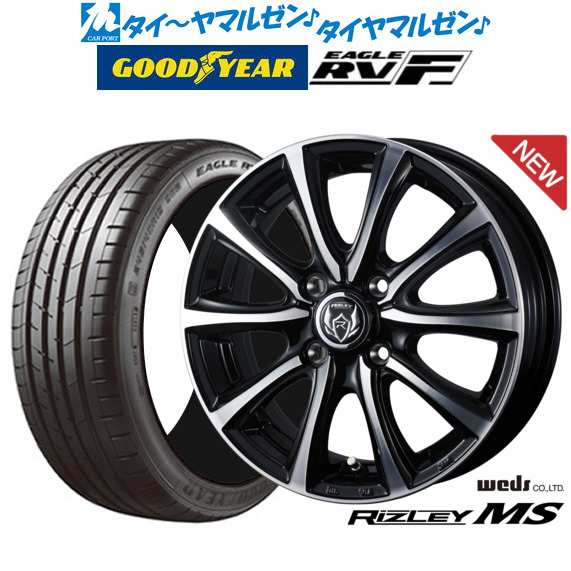 ウェッズ ライツレー MS 15インチ 4.5J グッドイヤー イーグル RV-F(RVF) 165/55R15 サマータイヤ ホイール4本セット