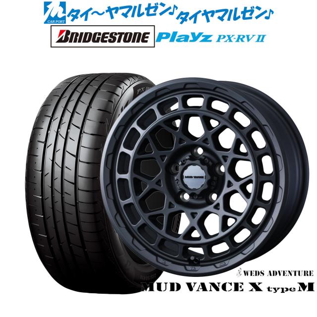 ウェッズ アドベンチャー マッドヴァンス X タイプM 18インチ 7.5J ブリヂストン PLAYZ プレイズ PX-RVII 225/50R18 サマータイヤ ホイール4本セットの通販は