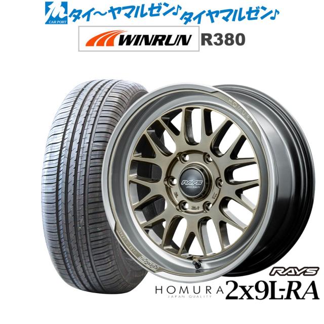 レイズ HOMURA ホムラ 2×9 L-RA 17インチ 6.5J WINRUN ウインラン R380 215/60R17 サマータイヤ ホイール4本セット