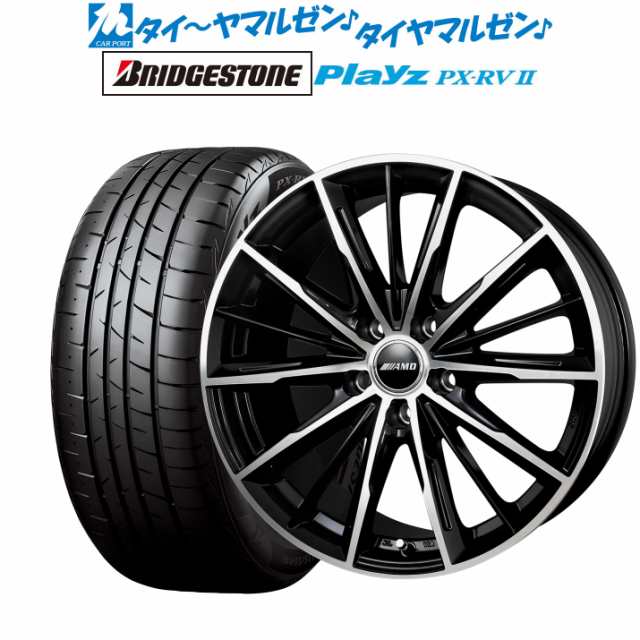 BADX AMD G-Line SP 17インチ 7.0J ブリヂストン PLAYZ プレイズ PX-RVII 225/55R17 サマータイヤ ホイール4本セットの通販は