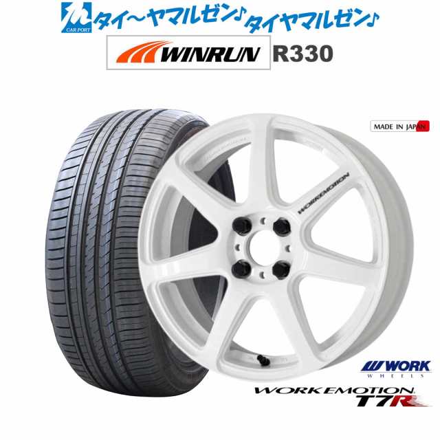 ワーク エモーション T7R 15インチ 5.0J WINRUN ウインラン R330 165/50R15 サマータイヤ ホイール4本セット