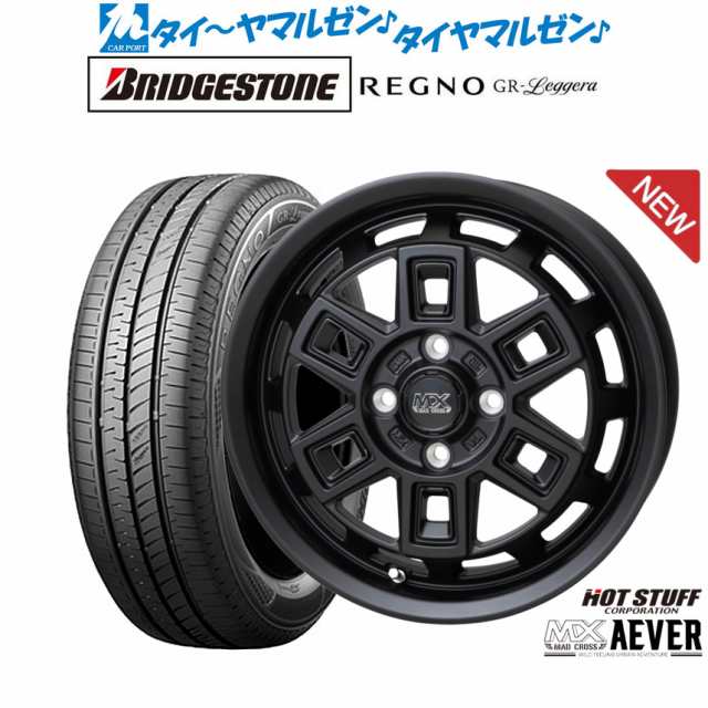 ホットスタッフ マッドクロス アイヴァー 15インチ 4.5J ブリヂストン REGNO レグノ GR-レジェーラ 165/60R15 サマータイヤ ホイール4本