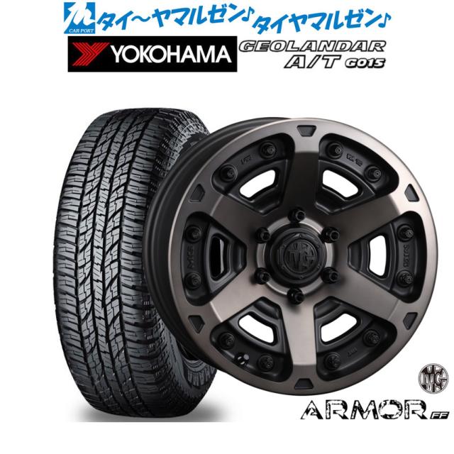 クリムソン MG アーマー FF 16インチ 7.0J ヨコハマ GEOLANDAR ジオランダー AT(G015) 215/65R16 オフロードタイヤ ホイール4本セット
