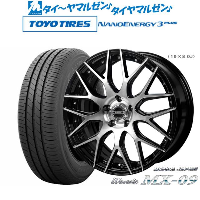 モンツァ ワーウィック MX-09 18インチ 7.0J トーヨータイヤ NANOENERGY ナノエナジー 3プラス 225/40R18 サマータイヤ ホイール4本セット 102,000円