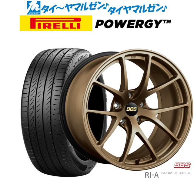 BBS JAPAN RI-A 18インチ 8.5J ピレリ POWERGY (パワジー) 225/55R18 