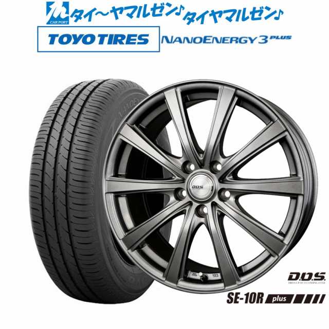 BADX D,O,S(DOS) SE-10R plus 18インチ 7.5J トーヨータイヤ NANOENERGY ナノエナジー 3プラス  225/45R18 サマータイヤ ホイール4本セットの通販はau PAY マーケット - カーポートマルゼン | au PAY マーケット－通販サイト