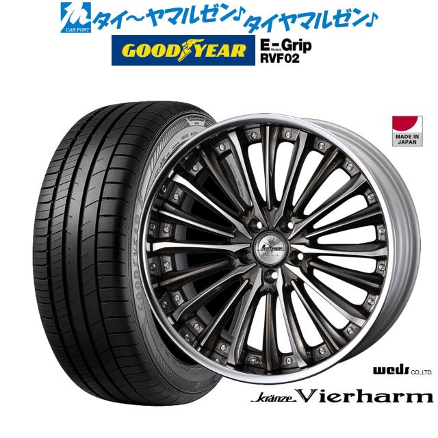 新作登場，限定セール 245/40R20 20インチ WEDS クレンツェ ヴェラーエ 