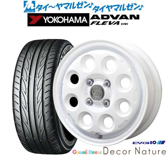 KYOHO カワイイデコル デコルネイチャー 15インチ 4.5J ヨコハマ ADVAN アドバン フレバ V701 165/50R15 サマータイヤ ホイール4本セット