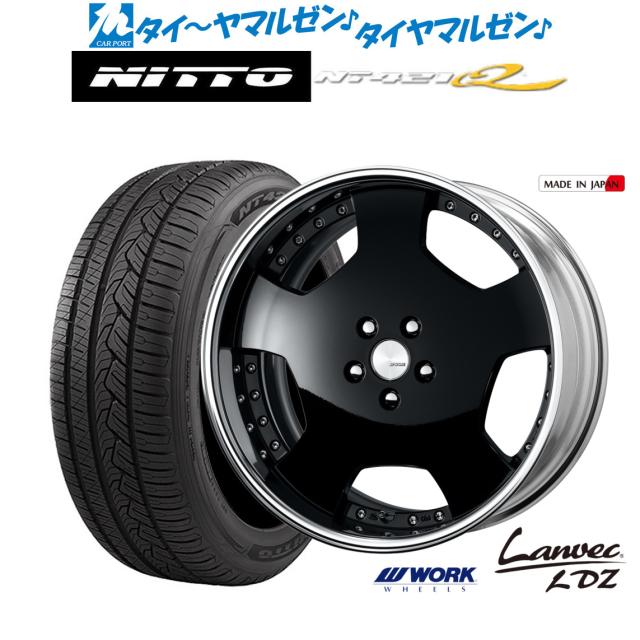 ワーク ランベック LDZ 20インチ 8.5J NITTO NT421Q  255/50R20 サマータイヤ ホイール4本セット