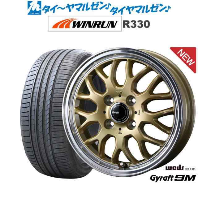 ウェッズ グラフト 9M 15インチ 4.5J WINRUN ウインラン R330 165/55R15 サマータイヤ ホイール4本セット