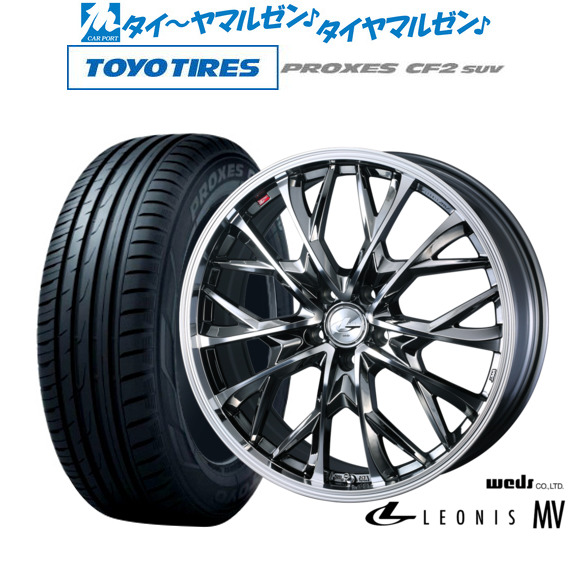 ウェッズ レオニス MV 18インチ 7.0J トーヨータイヤ プロクセス PROXES CF2 SUV  225/65R18 サマータイヤ ホイール4本セットの通販は 178,400円