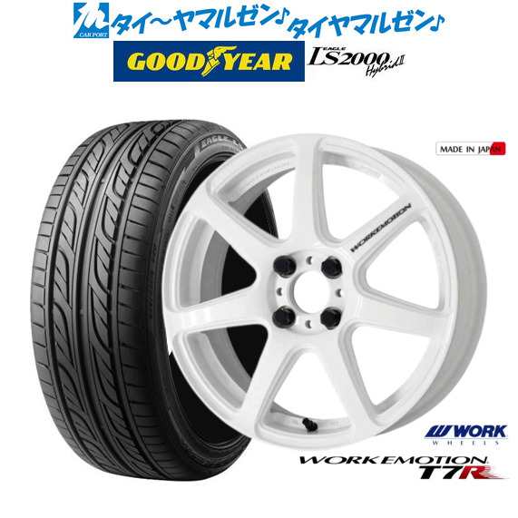 ワーク エモーション T7R 15インチ 5.0J グッドイヤー イーグル LS2000 ハイブリッド2(HB2) 165/50R15 サマータイヤ ホイール4本セット