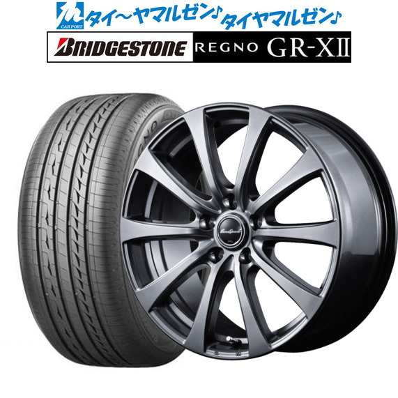 ブリヂストンREGNO GR-XI 205/65R15 1本