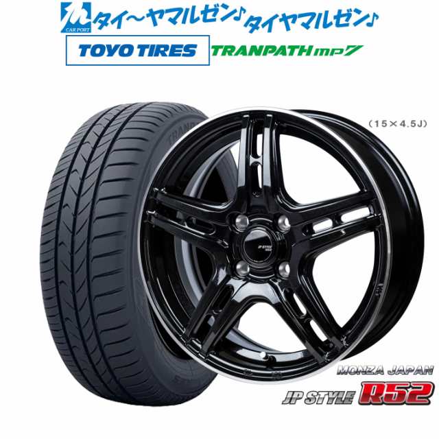 モンツァ JP STYLE R52 14インチ 4.5J トーヨータイヤ トランパス mp7 165/65R14 サマータイヤ ホイール4本セットの通販はau  PAY マーケット - カーポートマルゼン | au PAY マーケット－通販サイト